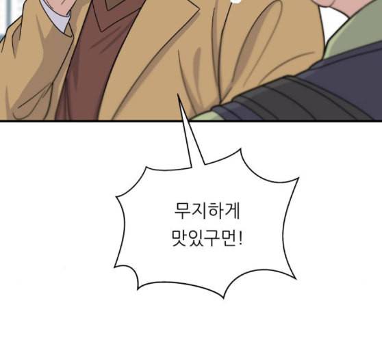 백수세끼 46 양꼬치 네이버 12