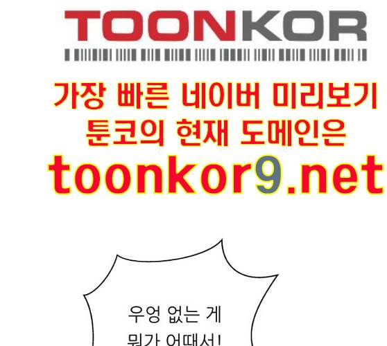 백수세끼 46 양꼬치 네이버 13