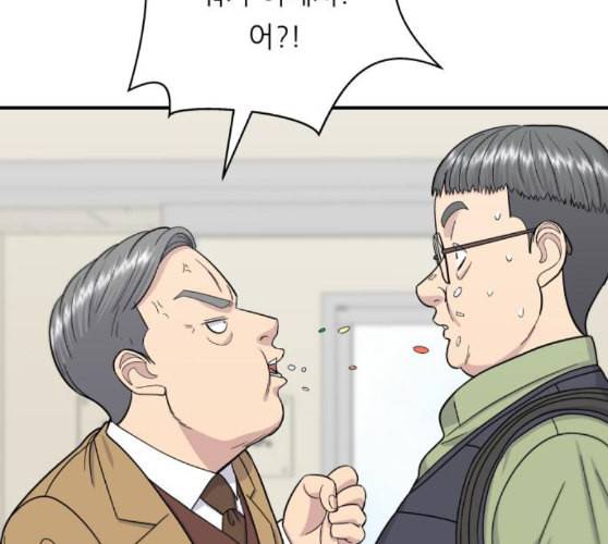 백수세끼 46 양꼬치 네이버 14