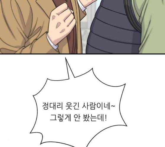 백수세끼 46 양꼬치 네이버 15