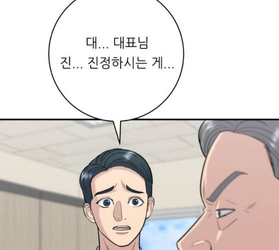 백수세끼 46 양꼬치 네이버 17