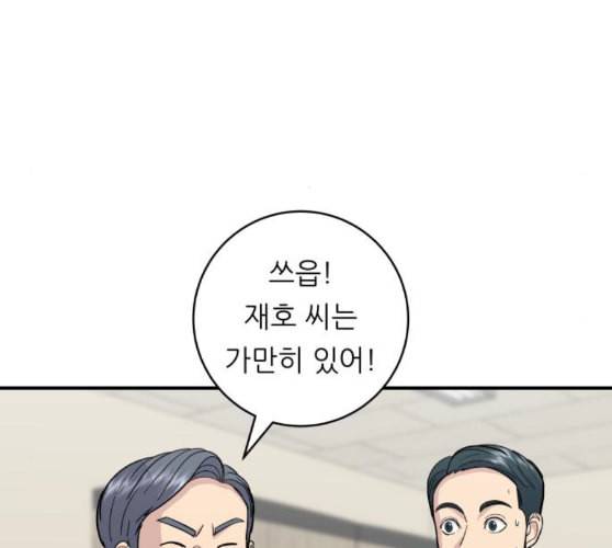 백수세끼 46 양꼬치 네이버 19