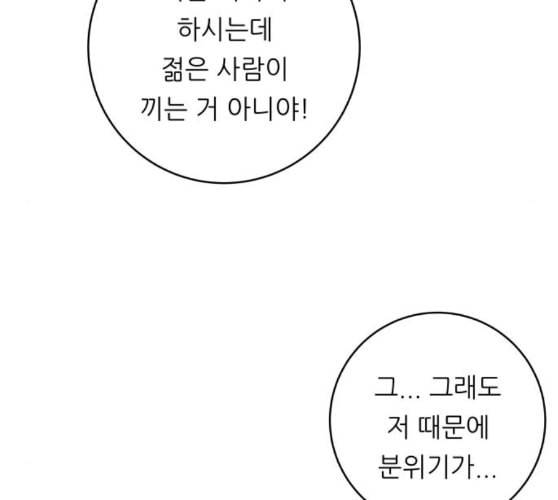 백수세끼 46 양꼬치 네이버 21