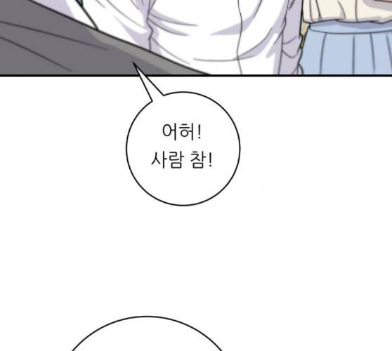 백수세끼 46 양꼬치 네이버 23