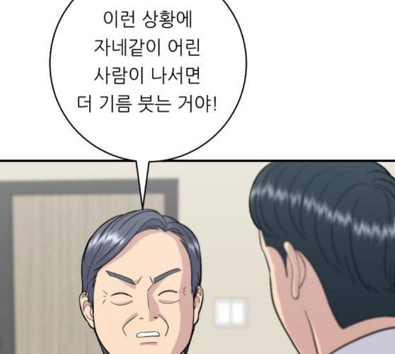 백수세끼 46 양꼬치 네이버 24