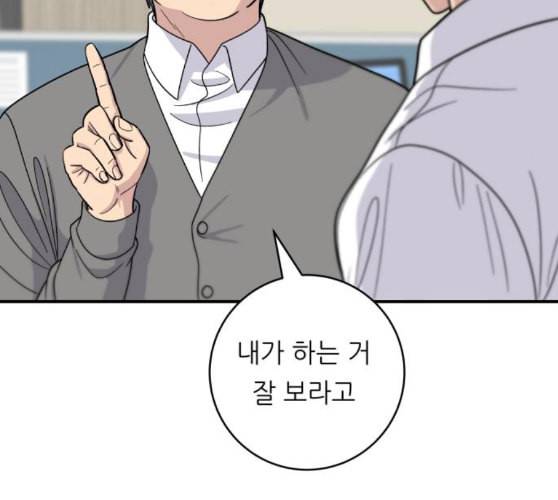 백수세끼 46 양꼬치 네이버 25