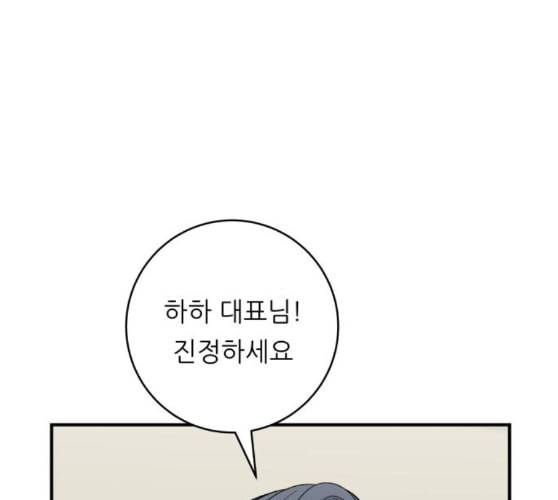 백수세끼 46 양꼬치 네이버 26