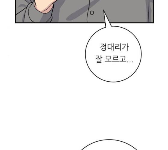 백수세끼 46 양꼬치 네이버 28