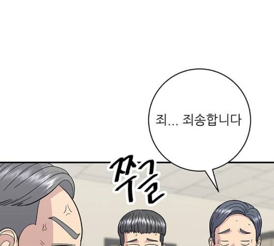 백수세끼 46 양꼬치 네이버 31
