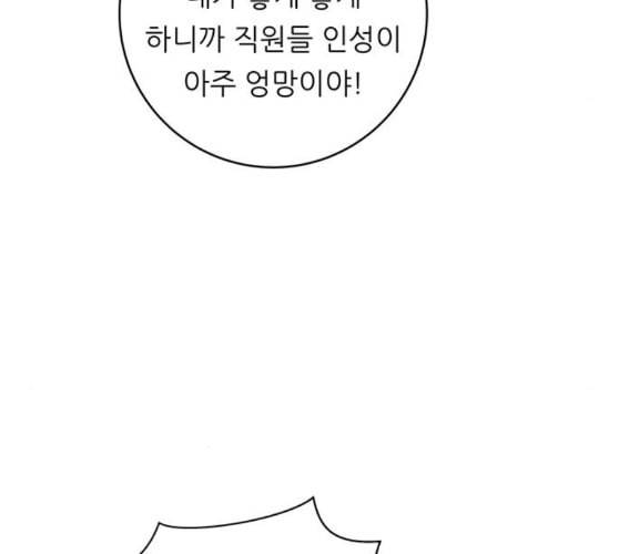 백수세끼 46 양꼬치 네이버 33