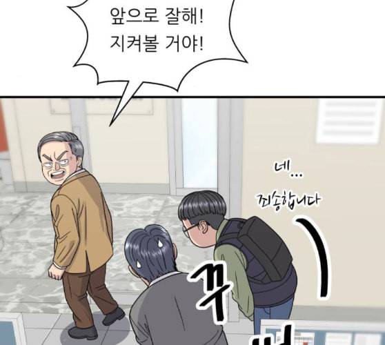 백수세끼 46 양꼬치 네이버 34