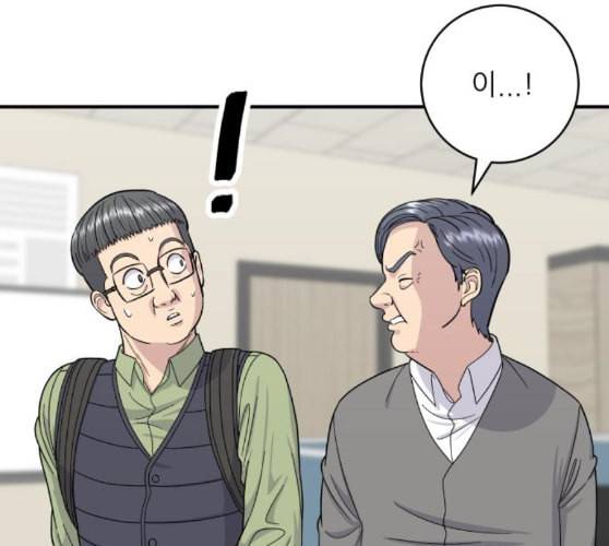 백수세끼 46 양꼬치 네이버 38