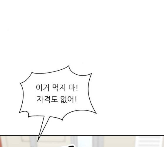 백수세끼 46 양꼬치 네이버 41