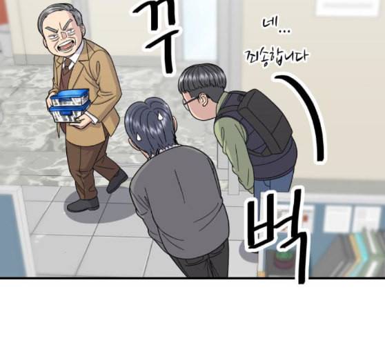 백수세끼 46 양꼬치 네이버 42