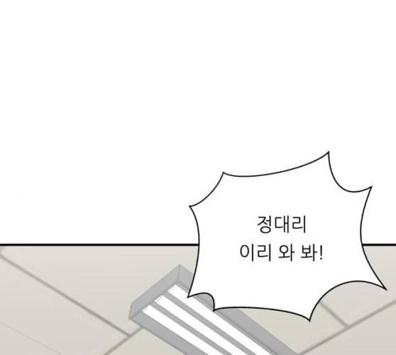 백수세끼 46 양꼬치 네이버 43