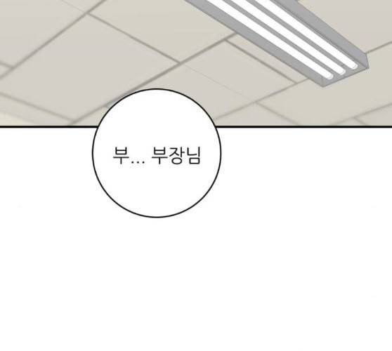 백수세끼 46 양꼬치 네이버 44