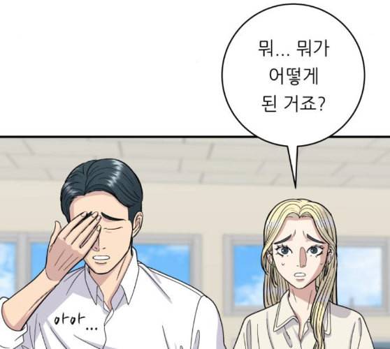 백수세끼 46 양꼬치 네이버 45