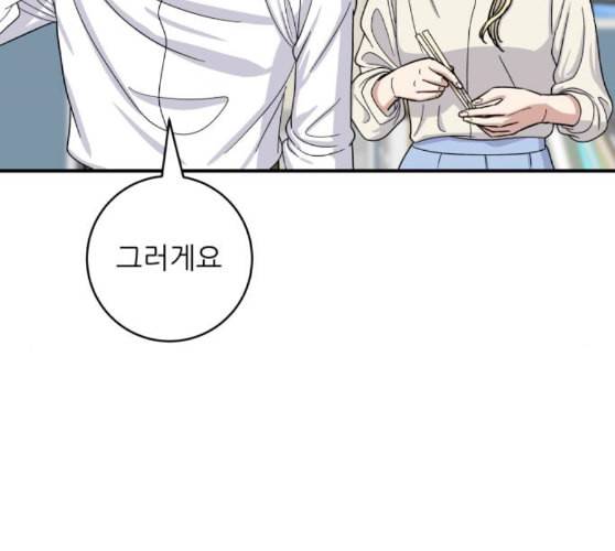 백수세끼 46 양꼬치 네이버 46