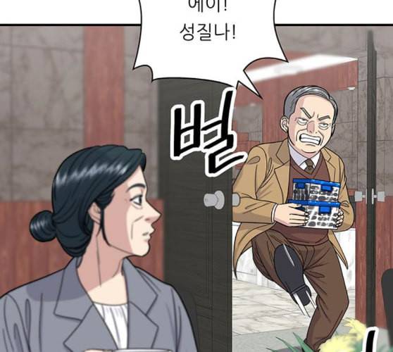 백수세끼 46 양꼬치 네이버 49