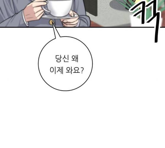 백수세끼 46 양꼬치 네이버 50