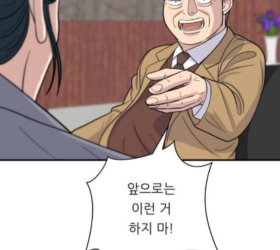 백수세끼 46 양꼬치 네이버 54