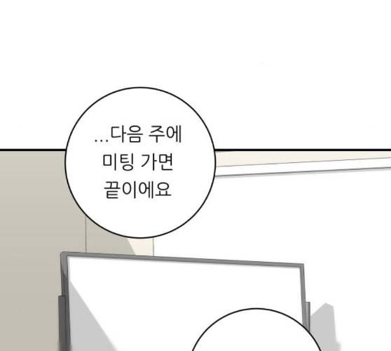 백수세끼 46 양꼬치 네이버 58