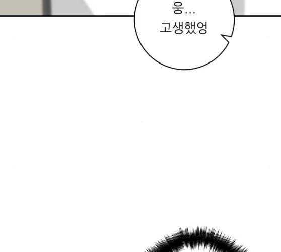 백수세끼 46 양꼬치 네이버 59