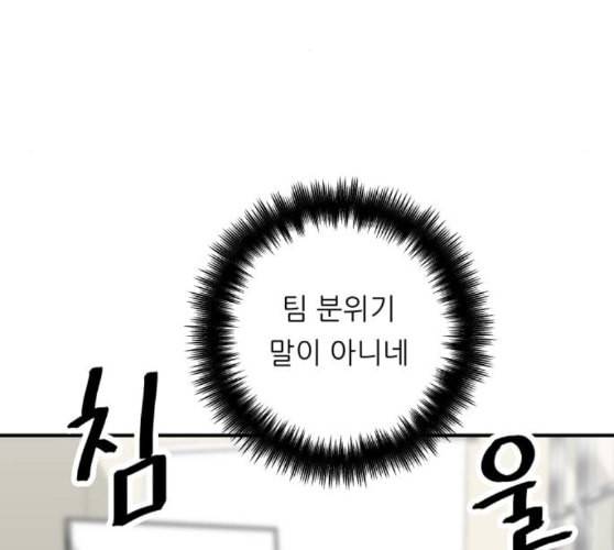 백수세끼 46 양꼬치 네이버 62