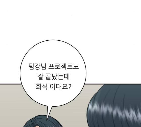 백수세끼 46 양꼬치 네이버 64
