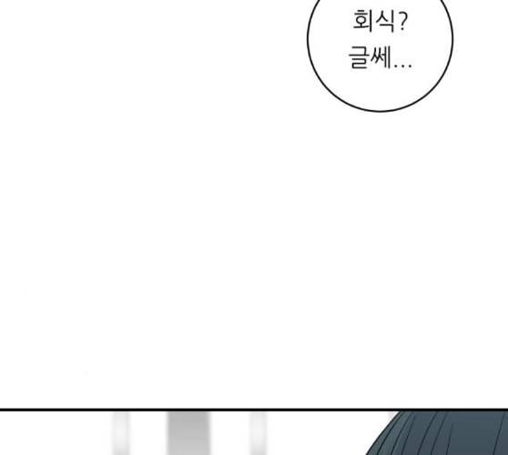 백수세끼 46 양꼬치 네이버 66