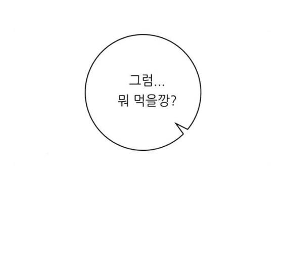 백수세끼 46 양꼬치 네이버 72