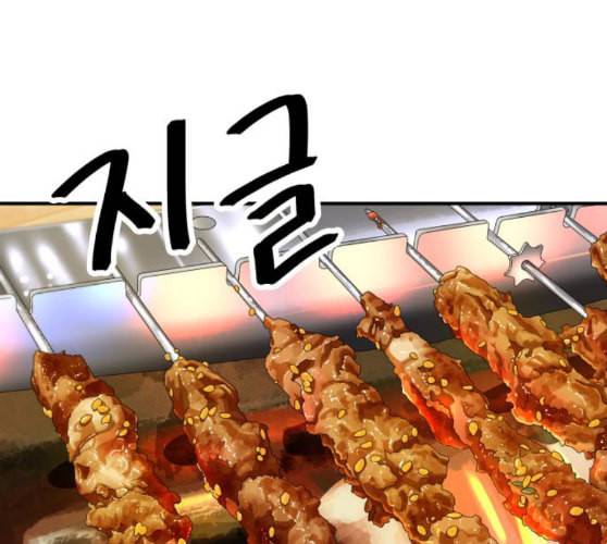 백수세끼 46 양꼬치 네이버 76