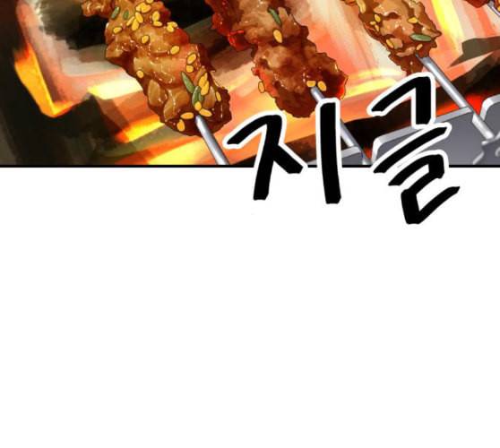 백수세끼 46 양꼬치 네이버 77