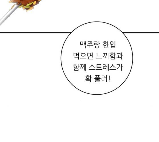 백수세끼 46 양꼬치 네이버 86
