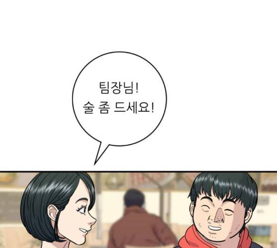 백수세끼 46 양꼬치 네이버 87