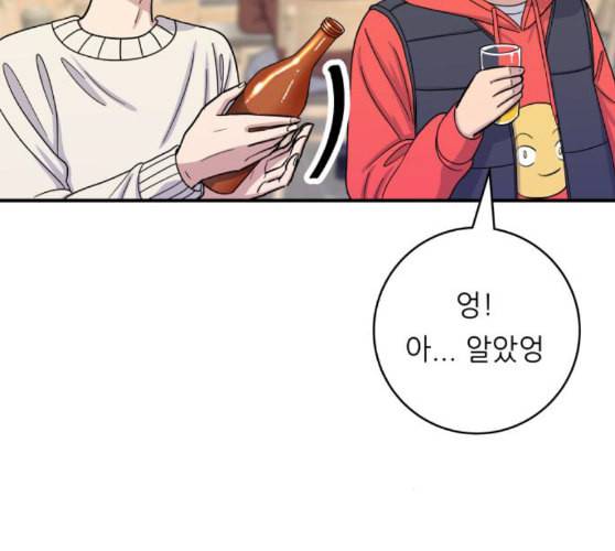 백수세끼 46 양꼬치 네이버 88