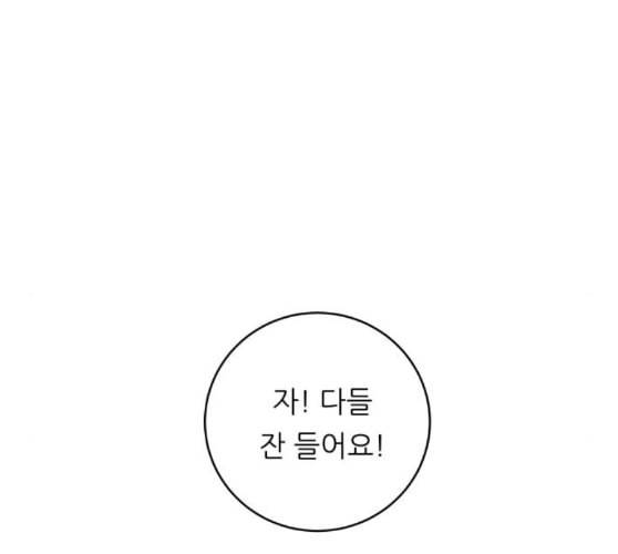 백수세끼 46 양꼬치 네이버 89