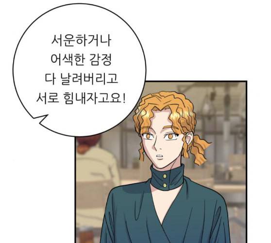 백수세끼 46 양꼬치 네이버 92