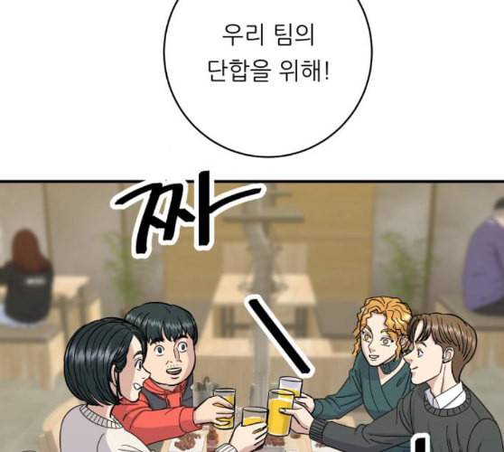 백수세끼 46 양꼬치 네이버 94