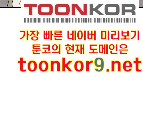 백수세끼 46 양꼬치 네이버 100