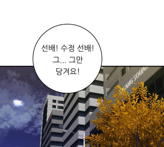 백수세끼 46 양꼬치 네이버 101
