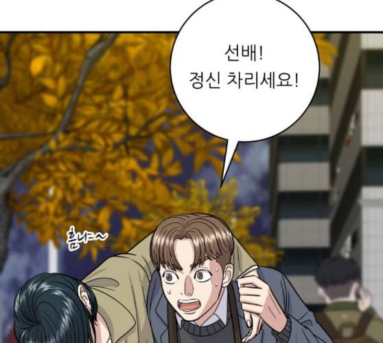 백수세끼 46 양꼬치 네이버 103