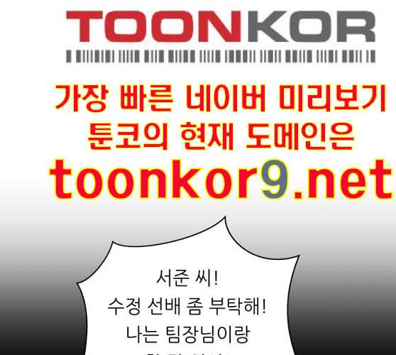 백수세끼 46 양꼬치 네이버 106