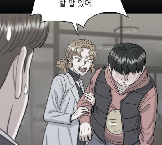 백수세끼 46 양꼬치 네이버 107