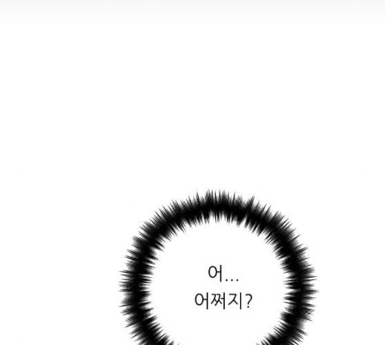 백수세끼 46 양꼬치 네이버 109
