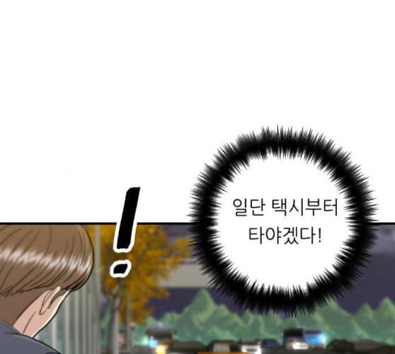 백수세끼 46 양꼬치 네이버 112