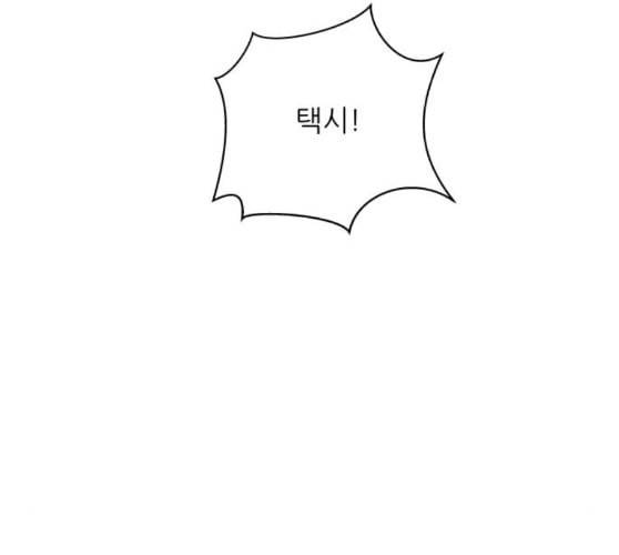 백수세끼 46 양꼬치 네이버 114