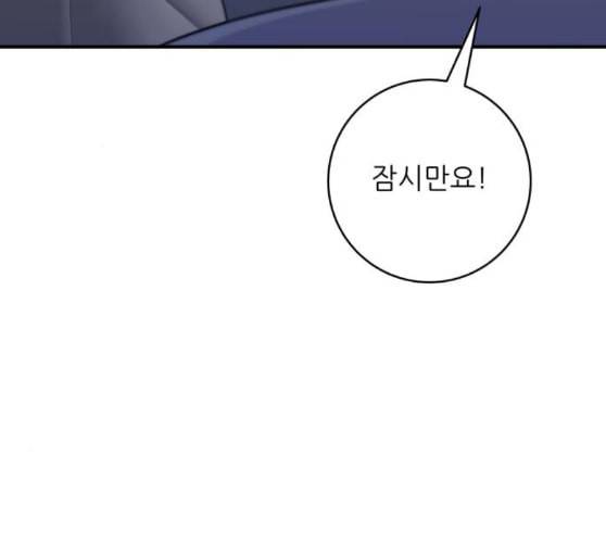 백수세끼 46 양꼬치 네이버 118