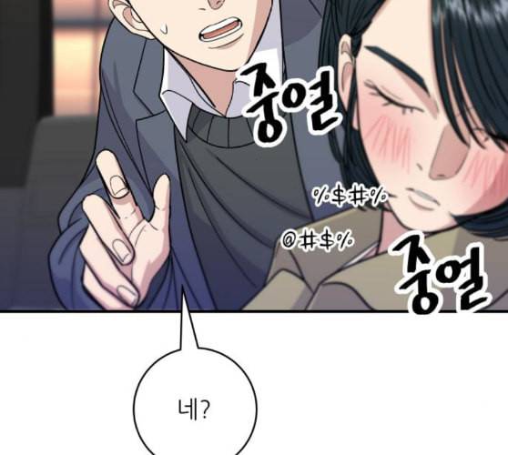 백수세끼 46 양꼬치 네이버 120