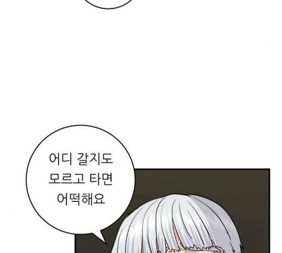 백수세끼 46 양꼬치 네이버 121